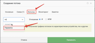 Кейтаро клоака для тик-ток